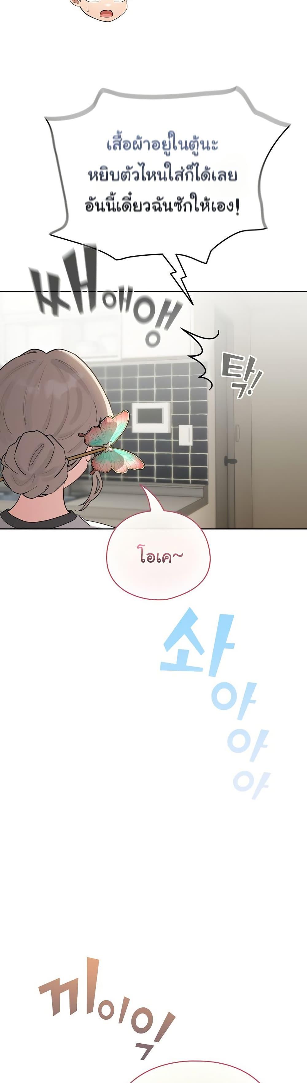 Doujin-Lc- อ่าน โดจิน มังฮวา เกาหลี ญี่ปุ่น จีน แปลไทย I Became a Pornhwa ตอนที่ 1 2 3 4 5 6 7 8 9 10 11 12 13 14 ฟรี ไม่มีโฆษณา อ่าน โดจิน Manhwa เกาหลี ญี่ปุ่น จีน เรามีครบ คัดมาให้เน้นๆ โดจิน 18+ รับประกันความฟินโดย  Doujin Lc