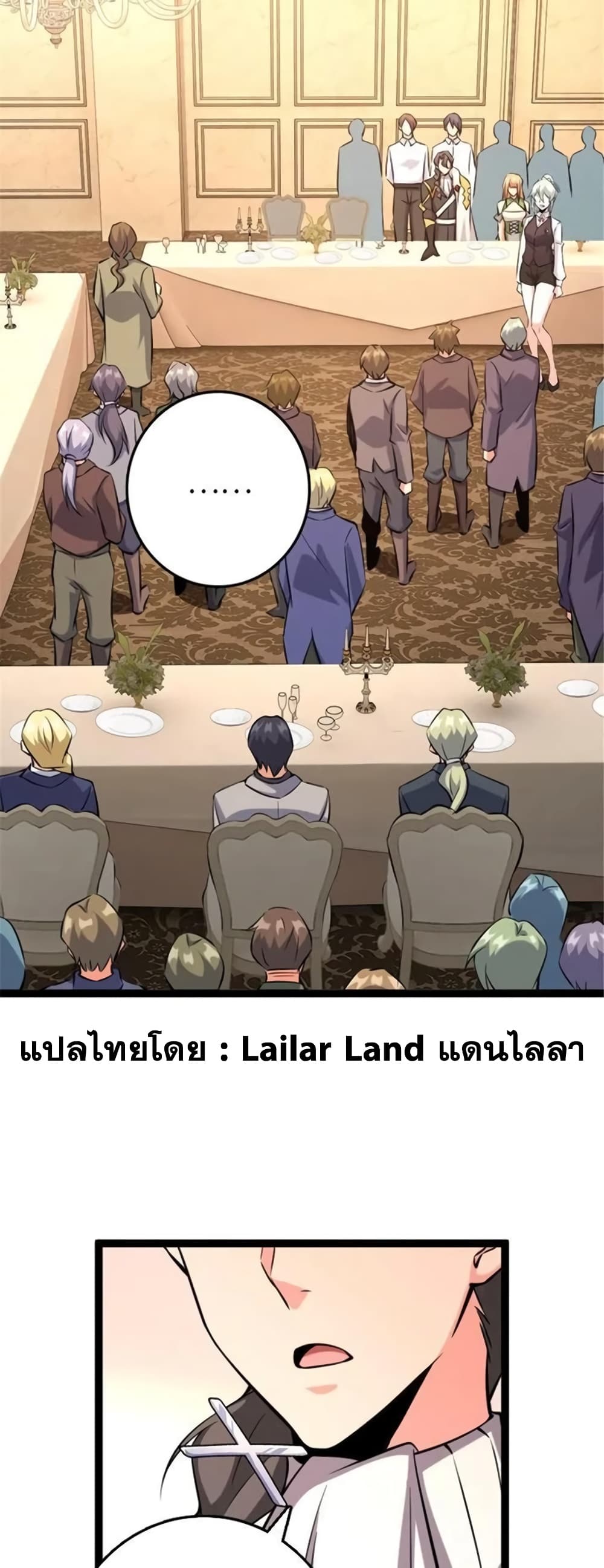 Manga-lc-com อ่านมังงะ อ่านการ์ตูน ออนไลน์ ฟรี Release That Witch ตอนที่ 1 2 3 4 5 6 7 8 9 10 11 12 13 14 ฟรี ไม่มีโฆษณา Manga-lc - อ่าน มังงะ อ่าน การ์ตูน ออนไลน์ อ่านมังงะ ฟรี