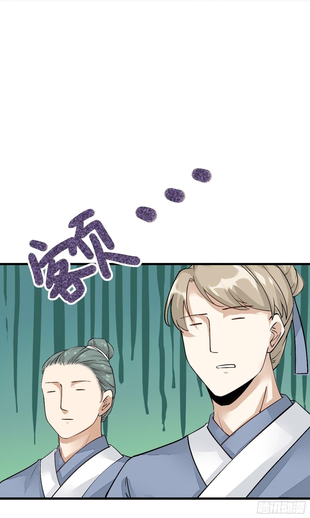 Manga-lc-com อ่านมังงะ อ่านการ์ตูน ออนไลน์ ฟรี Cultivating Immortality Requires a Rich Woman ตอนที่ 1 2 3 4 5 6 7 8 9 10 11 12 13 14 ฟรี ไม่มีโฆษณา Manga-lc - อ่าน มังงะ อ่าน การ์ตูน ออนไลน์ อ่านมังงะ ฟรี