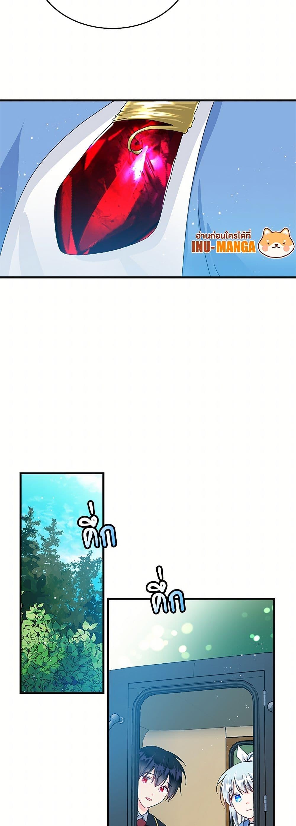 Manga-lc-com อ่านมังงะ อ่านการ์ตูน ออนไลน์ ฟรี The Lady’s Butler ตอนที่ 1 2 3 4 5 6 7 8 9 10 11 12 13 14 ฟรี ไม่มีโฆษณา Manga-lc - อ่าน มังงะ อ่าน การ์ตูน ออนไลน์ อ่านมังงะ ฟรี