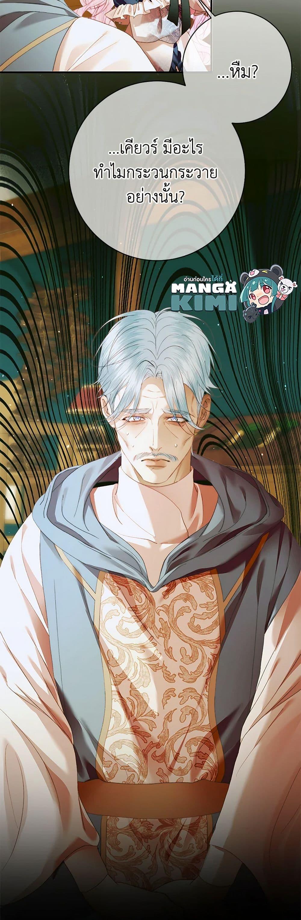 Manga-lc-com อ่านมังงะ อ่านการ์ตูน ออนไลน์ ฟรี Becoming The Villain’s Family ตอนที่ 1 2 3 4 5 6 7 8 9 10 11 12 13 14 ฟรี ไม่มีโฆษณา Manga-lc - อ่าน มังงะ อ่าน การ์ตูน ออนไลน์ อ่านมังงะ ฟรี