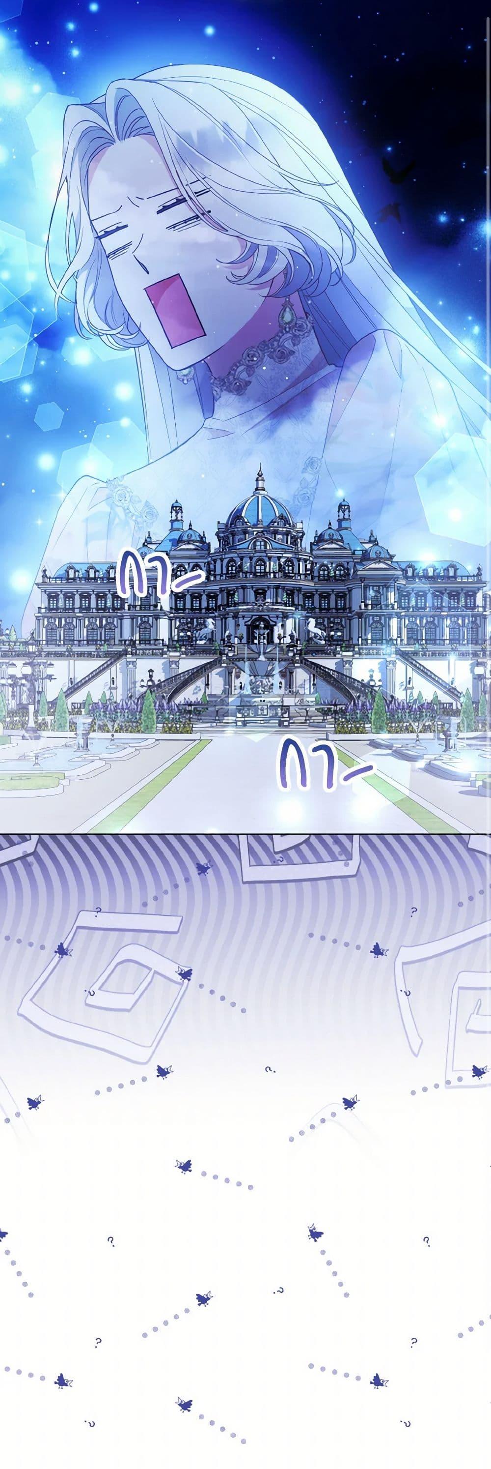 Manga-lc-com อ่านมังงะ อ่านการ์ตูน ออนไลน์ ฟรี The Grand Duke’s Fox Princess ตอนที่ 1 2 3 4 5 6 7 8 9 10 11 12 13 14 ฟรี ไม่มีโฆษณา Manga-lc - อ่าน มังงะ อ่าน การ์ตูน ออนไลน์ อ่านมังงะ ฟรี