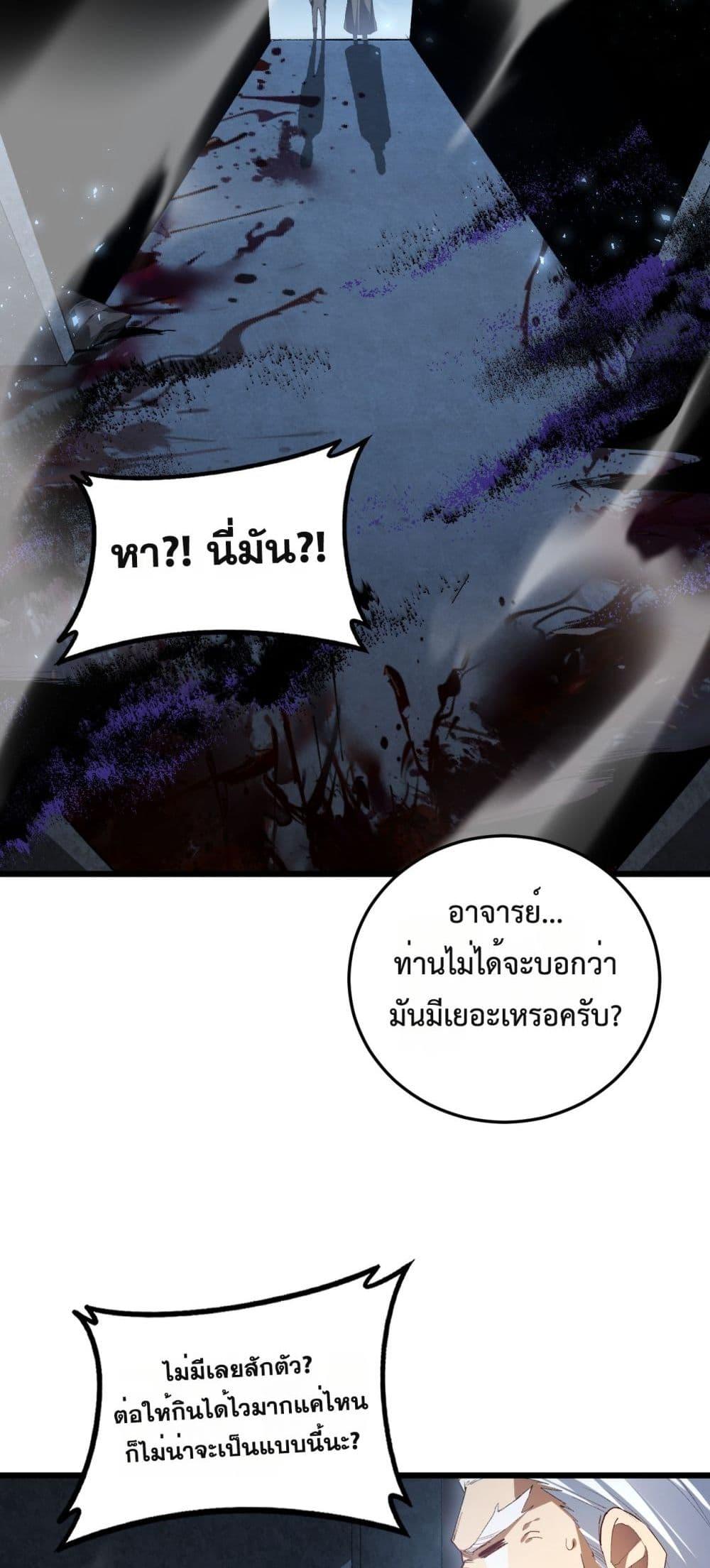 Manga-lc-com อ่านมังงะ อ่านการ์ตูน ออนไลน์ ฟรี SupremeZergLo ตอนที่ 1 2 3 4 5 6 7 8 9 10 11 12 13 14 ฟรี ไม่มีโฆษณา Manga-lc - อ่าน มังงะ อ่าน การ์ตูน ออนไลน์ อ่านมังงะ ฟรี