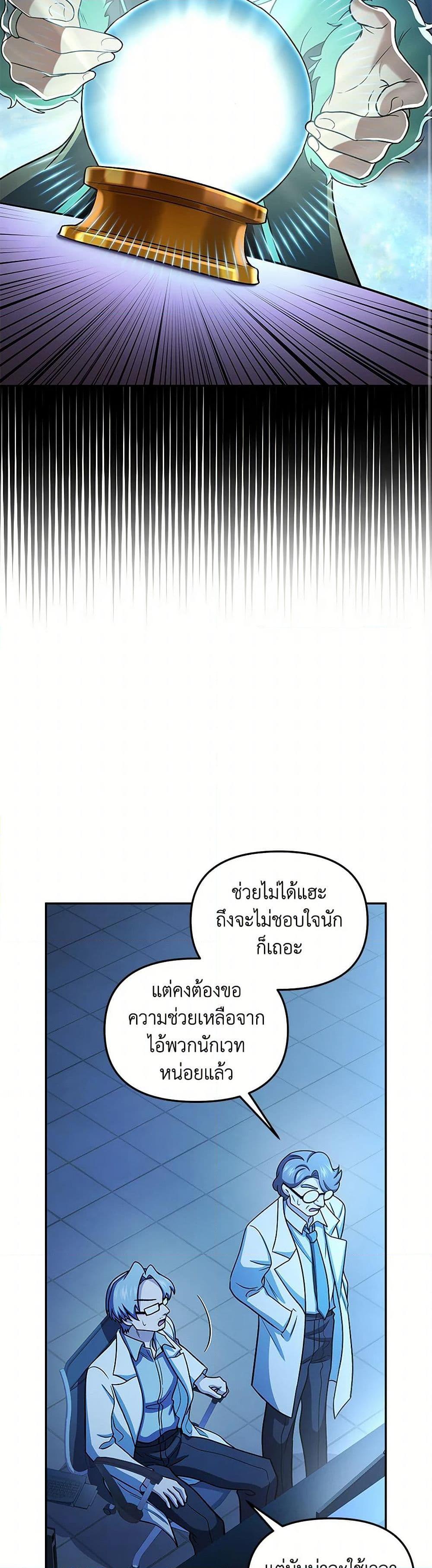 Manga-lc-com อ่านมังงะ อ่านการ์ตูน ออนไลน์ ฟรี Bizarre Restaurant ตอนที่ 1 2 3 4 5 6 7 8 9 10 11 12 13 14 ฟรี ไม่มีโฆษณา Manga-lc - อ่าน มังงะ อ่าน การ์ตูน ออนไลน์ อ่านมังงะ ฟรี