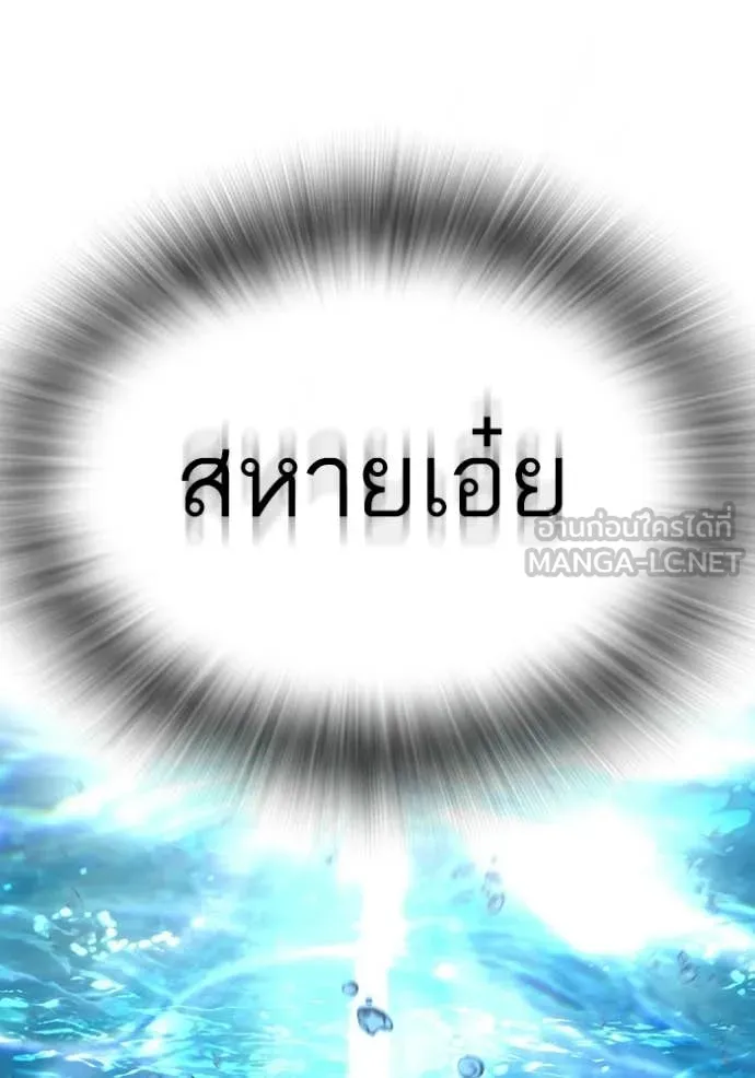 reality ตอนที่ 172 รูปที่ 67