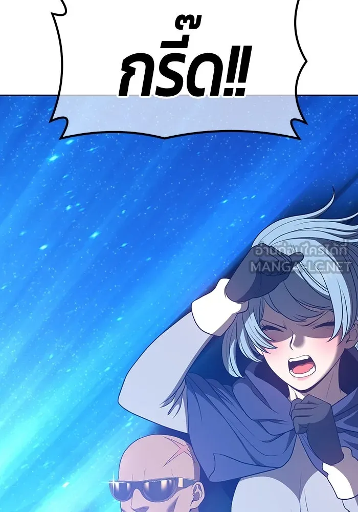 +99 ท่อนไม้พร้อมบวก ตอนที่ 70 รูปที่ 72