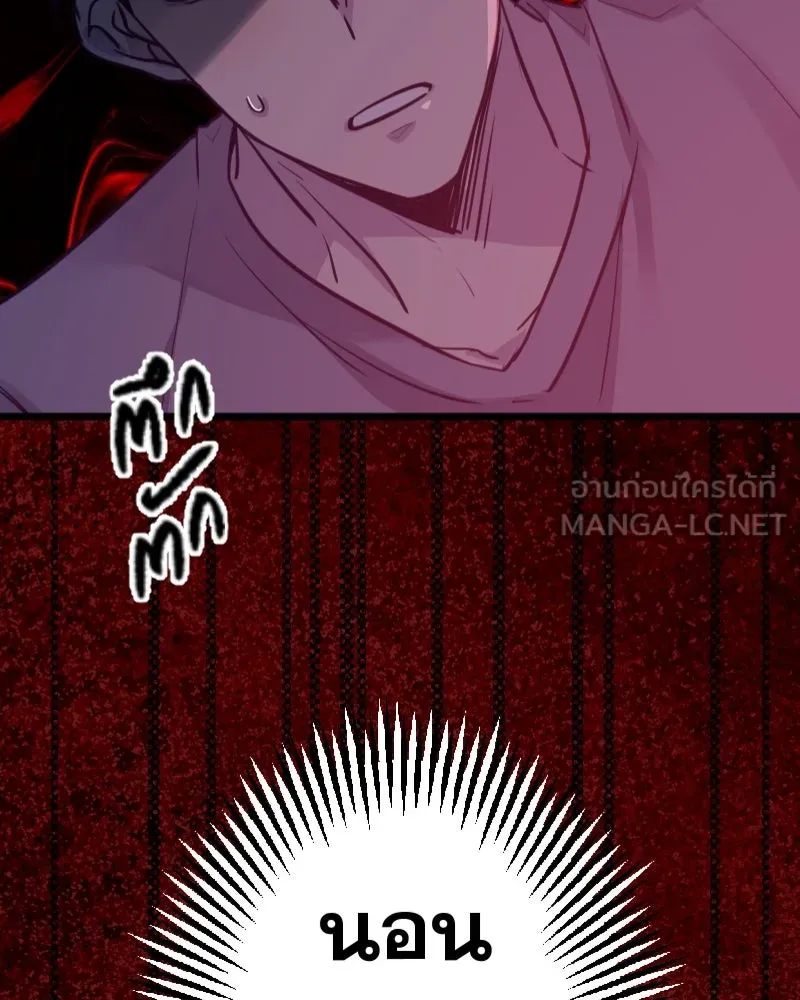 Promise of Death ตอนที่ ep11  หลุดพ้นจากฝันร้าย รูปที่ 6