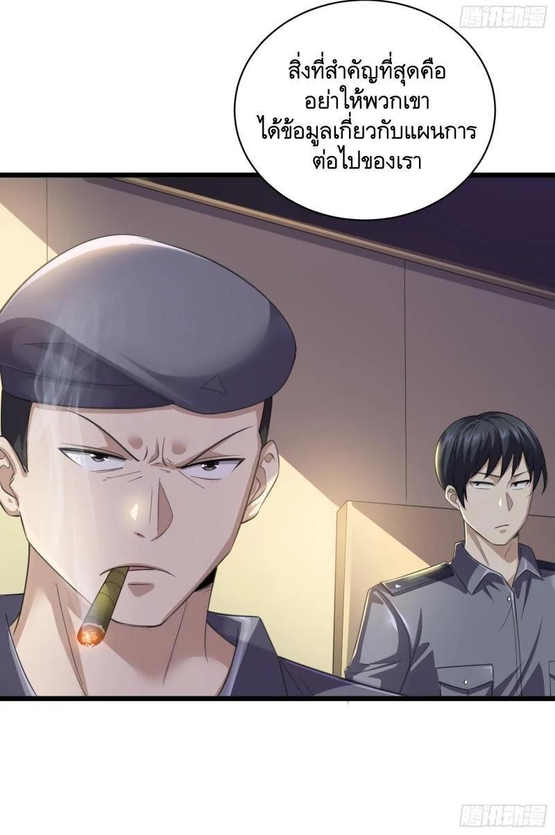 Manga-lc-com อ่านมังงะ อ่านการ์ตูน ออนไลน์ ฟรี The First Order ตอนที่ 1 2 3 4 5 6 7 8 9 10 11 12 13 14 ฟรี ไม่มีโฆษณา Manga-lc - อ่าน มังงะ อ่าน การ์ตูน ออนไลน์ อ่านมังงะ ฟรี