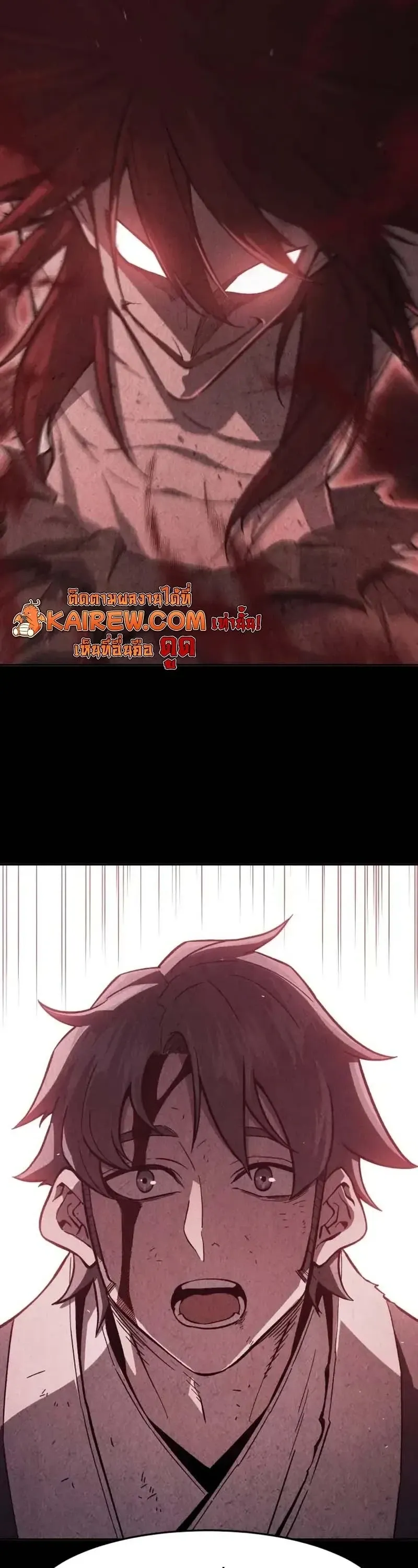 Absolute Sword Sense เซ_ยนส_มผ_สดาบ ตอนที่ ตอนที่ 153 รูปที่ 10