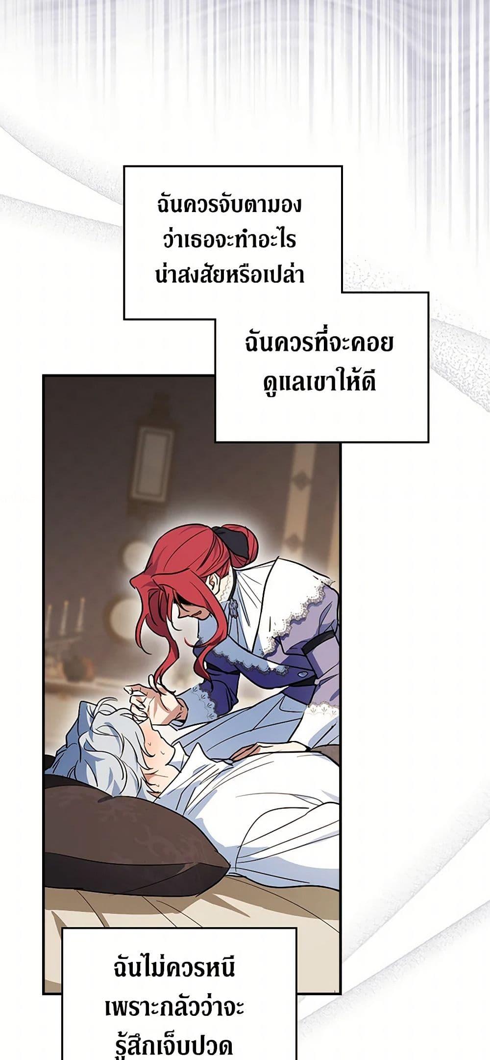 Manga-lc-com อ่านมังงะ อ่านการ์ตูน ออนไลน์ ฟรี The Lady and the Beast ตอนที่ 1 2 3 4 5 6 7 8 9 10 11 12 13 14 ฟรี ไม่มีโฆษณา Manga-lc - อ่าน มังงะ อ่าน การ์ตูน ออนไลน์ อ่านมังงะ ฟรี