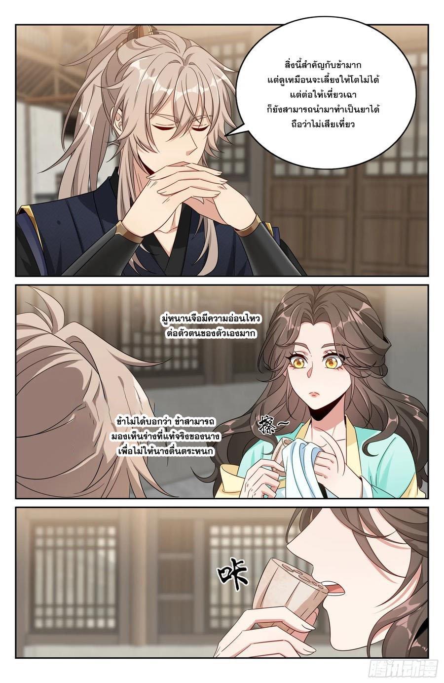 Manga-lc-com อ่านมังงะ อ่านการ์ตูน ออนไลน์ ฟรี Nightwatcher ตอนที่ 1 2 3 4 5 6 7 8 9 10 11 12 13 14 ฟรี ไม่มีโฆษณา Manga-lc - อ่าน มังงะ อ่าน การ์ตูน ออนไลน์ อ่านมังงะ ฟรี