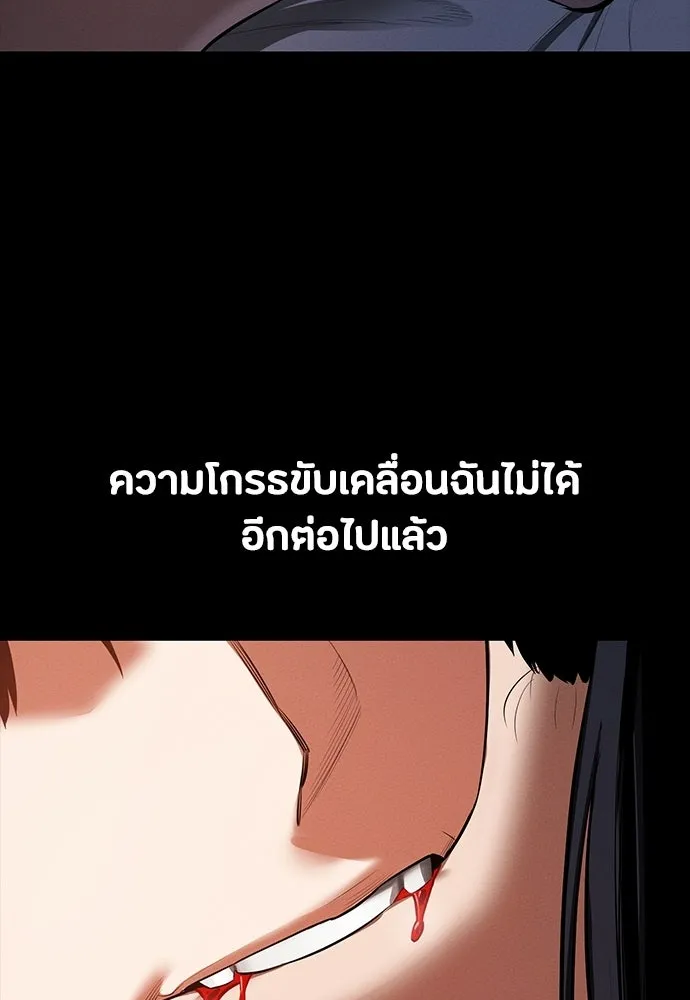 มือสังหารพันธุ์อมตะ ตอนที่ 76 รูปที่ 127