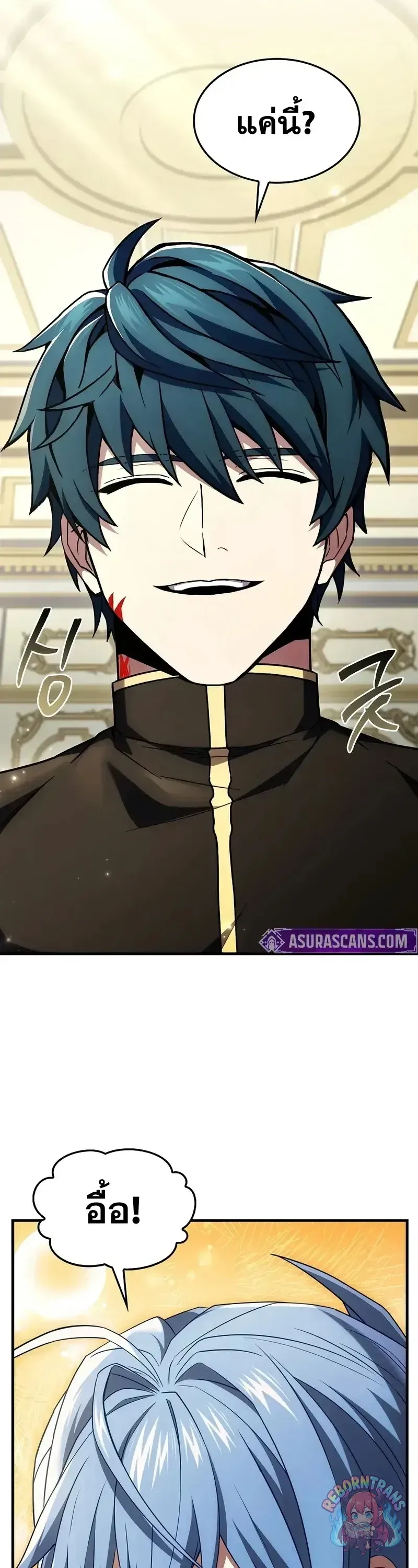 Return of The Unrivaled Spear Knight ตอนที่ ตอนที่ 181 รูปที่ 38