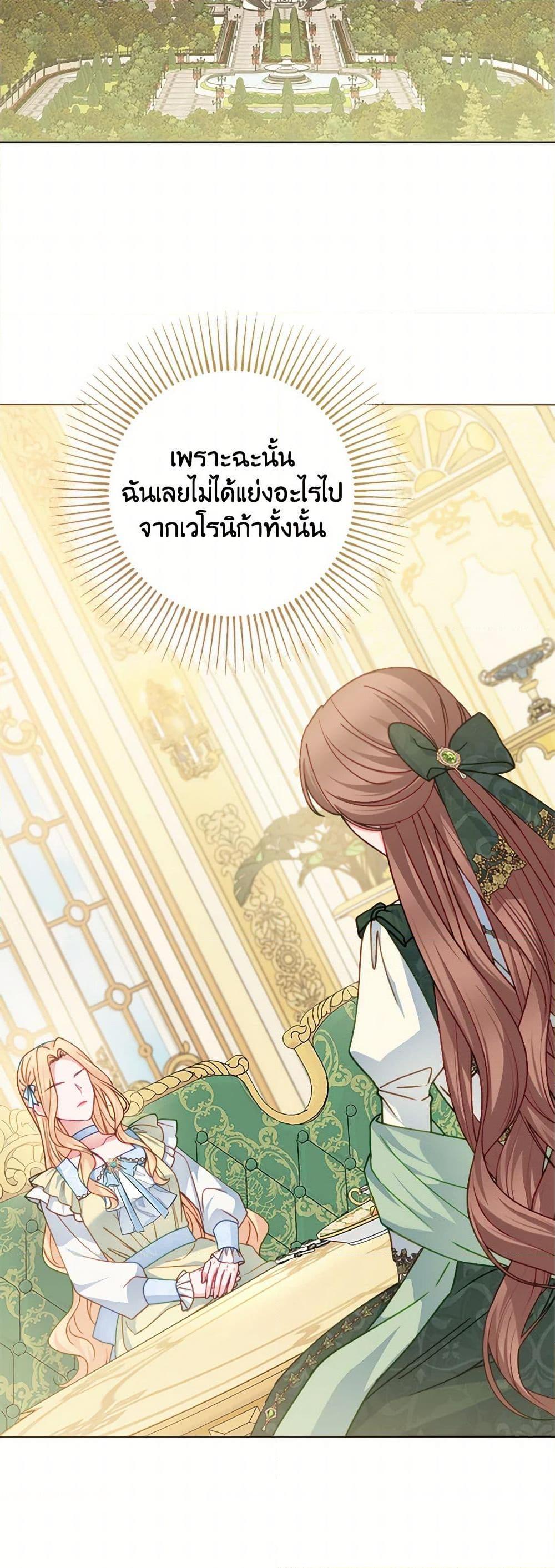 Manga-lc-com อ่านมังงะ อ่านการ์ตูน ออนไลน์ ฟรี Contractual Marriage to a Surly Duke ตอนที่ 1 2 3 4 5 6 7 8 9 10 11 12 13 14 ฟรี ไม่มีโฆษณา Manga-lc - อ่าน มังงะ อ่าน การ์ตูน ออนไลน์ อ่านมังงะ ฟรี