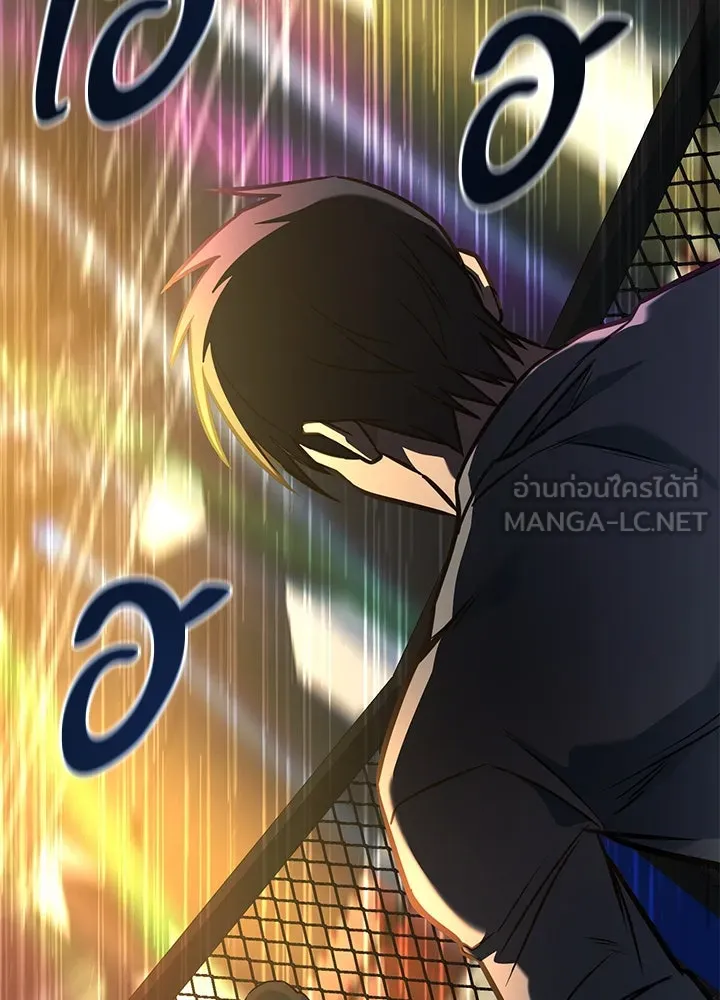 ราชาลานประลอง ตอนที่ 38 รูปที่ 204