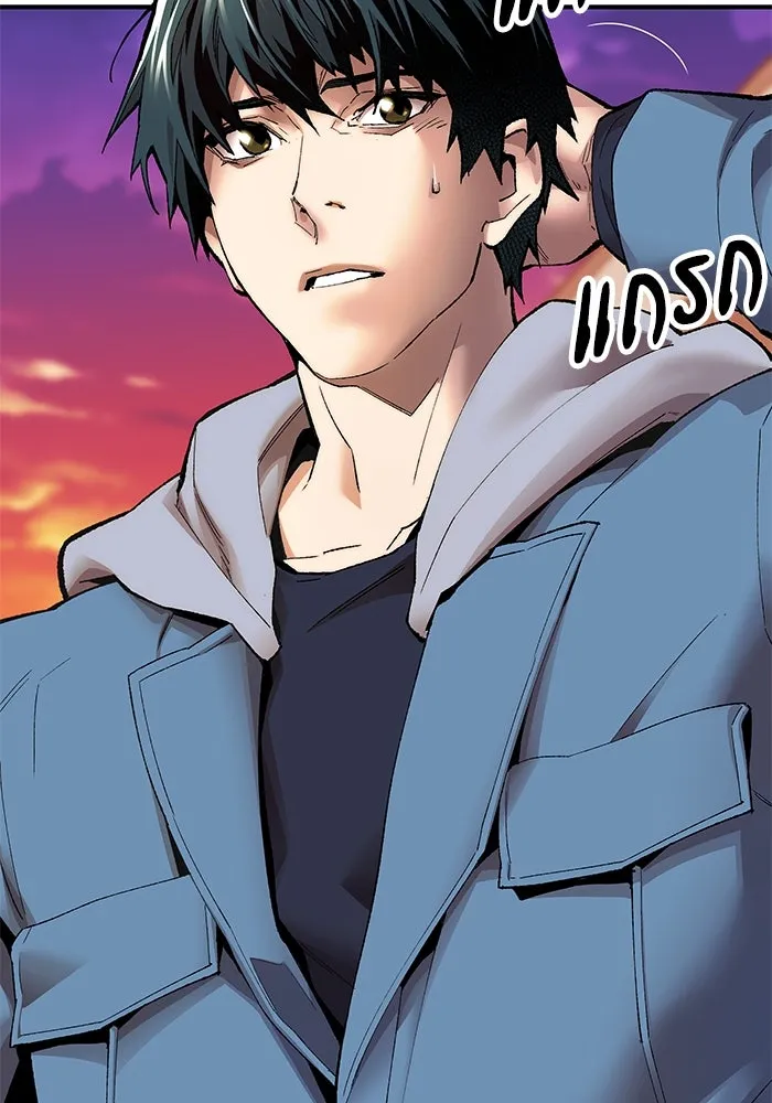 ยอดคนเลเวลทะลุ ตอนที่ 2 บงซุน (2) รูปที่ 82