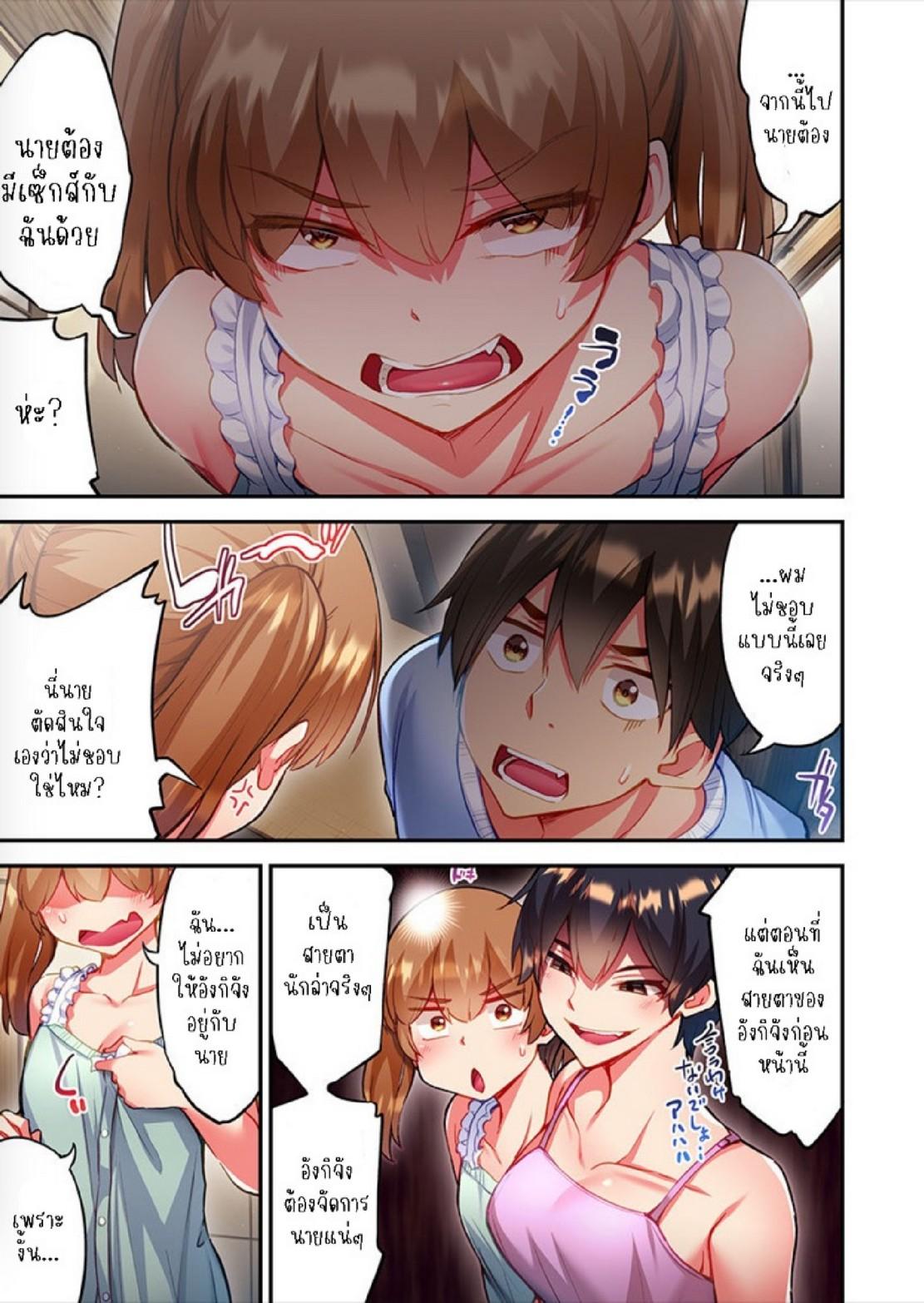 Doujin-Lc- อ่าน โดจิน มังฮวา เกาหลี ญี่ปุ่น จีน แปลไทย ไหวไหม อดัมคุง [Toyo] Modaete yo, Adamu-kun ตอนที่ 1 2 3 4 5 6 7 8 9 10 11 12 13 14 ฟรี ไม่มีโฆษณา อ่าน โดจิน Manhwa เกาหลี ญี่ปุ่น จีน เรามีครบ คัดมาให้เน้นๆ โดจิน 18+ รับประกันความฟินโดย  Doujin Lc