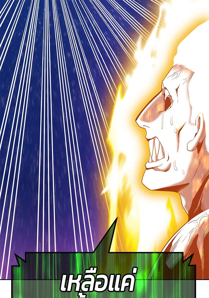 +99 ท่อนไม้พร้อมบวก ตอนที่ 82 (จบ ss1) รูปที่ 349