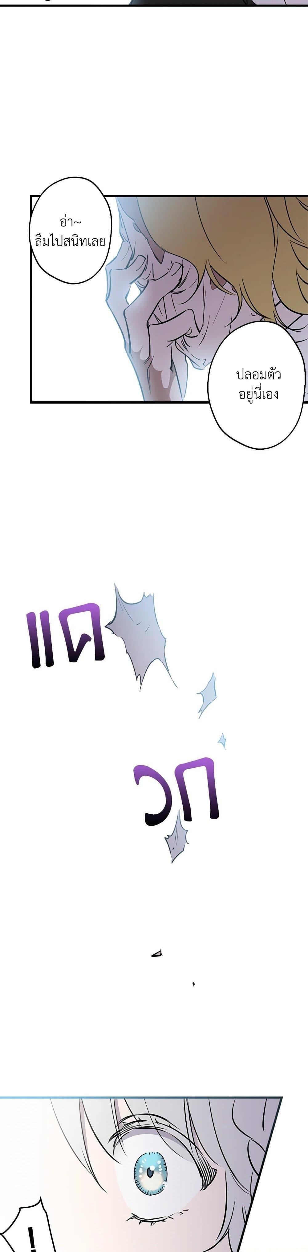 Manga-lc-com อ่านมังงะ อ่านการ์ตูน ออนไลน์ ฟรี The Strongest Characters in the World are Obsessed With Me ตอนที่ 1 2 3 4 5 6 7 8 9 10 11 12 13 14 ฟรี ไม่มีโฆษณา Manga-lc - อ่าน มังงะ อ่าน การ์ตูน ออนไลน์ อ่านมังงะ ฟรี