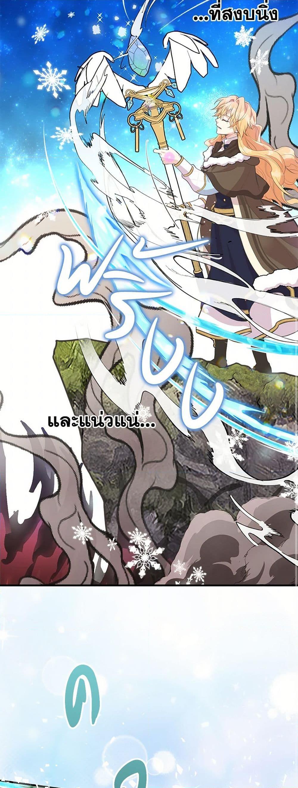 Manga-lc-com อ่านมังงะ อ่านการ์ตูน ออนไลน์ ฟรี My Sister Picked up the Male Lead ตอนที่ 1 2 3 4 5 6 7 8 9 10 11 12 13 14 ฟรี ไม่มีโฆษณา Manga-lc - อ่าน มังงะ อ่าน การ์ตูน ออนไลน์ อ่านมังงะ ฟรี