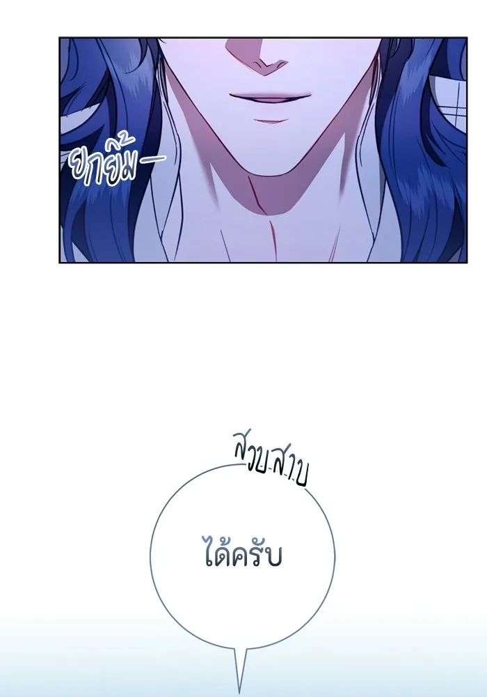ขอวิธีส่งสามีลงนรก ตอนที่ 41 รูปที่ 37