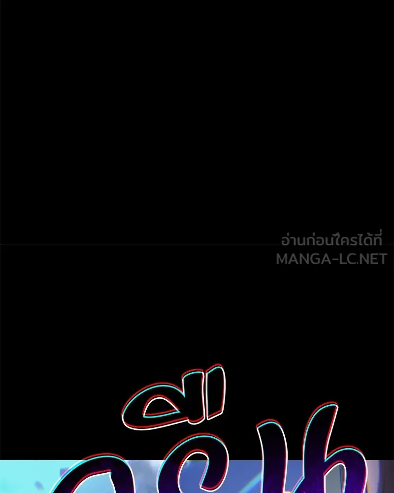 ปลูกผักพิชิตหอคอย ตอนที่ 94 รูปที่ 126