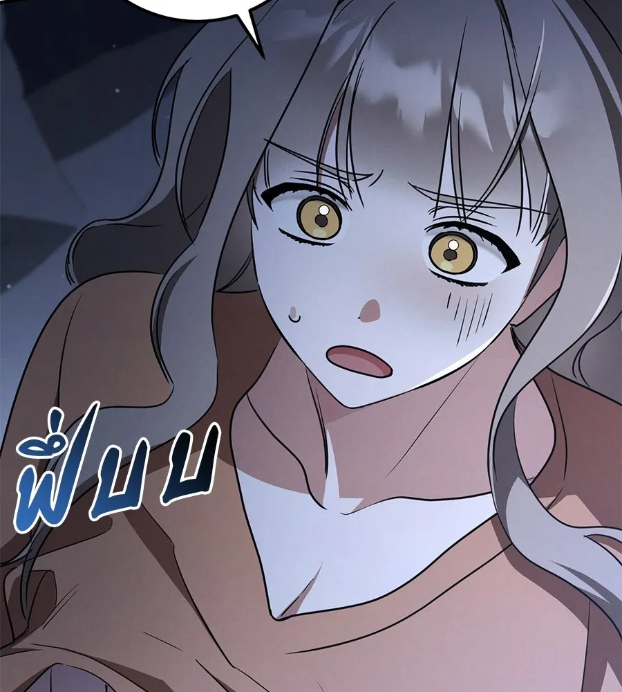 เรือนจำรัก ตอนที่ 19 รูปที่ 31