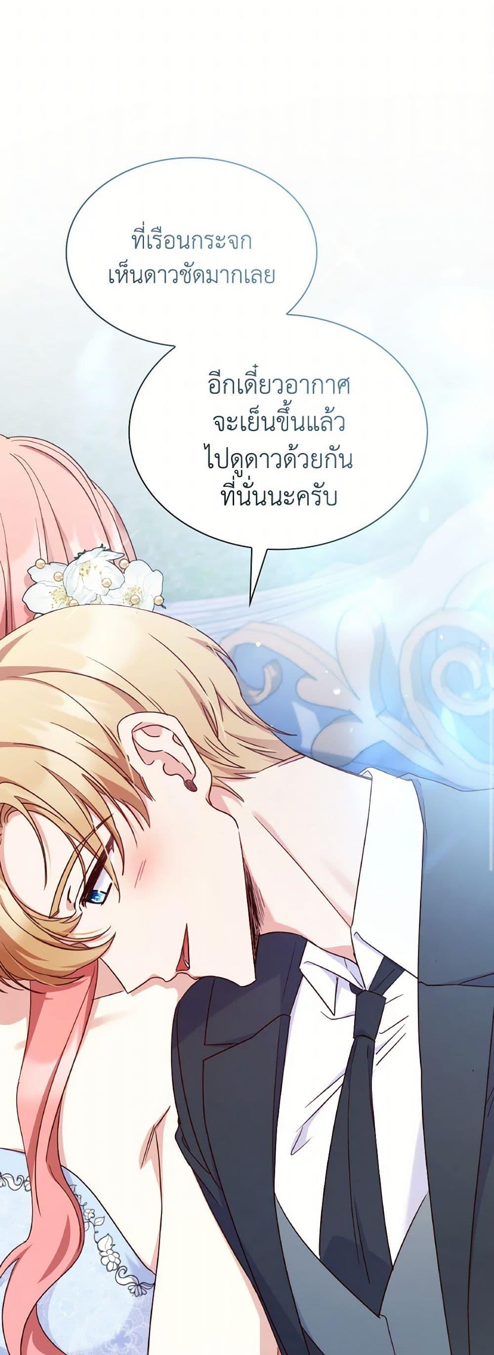 Manga-lc-com อ่านมังงะ อ่านการ์ตูน ออนไลน์ ฟรี I’m a Villainess But I Became a Mother ตอนที่ 1 2 3 4 5 6 7 8 9 10 11 12 13 14 ฟรี ไม่มีโฆษณา Manga-lc - อ่าน มังงะ อ่าน การ์ตูน ออนไลน์ อ่านมังงะ ฟรี
