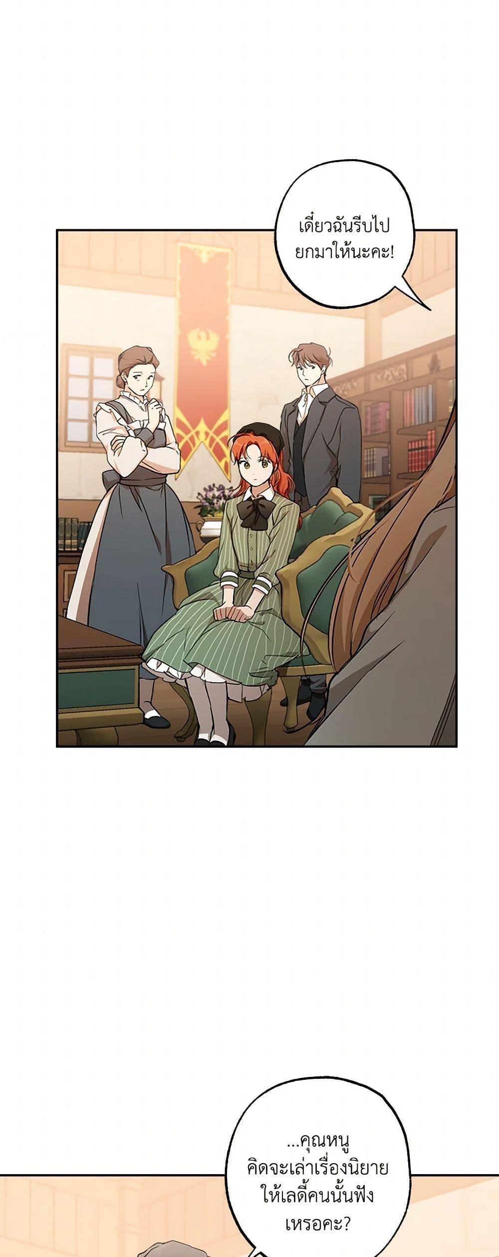 Manga-lc-com อ่านมังงะ อ่านการ์ตูน ออนไลน์ ฟรี It Was All a Mistake ตอนที่ 1 2 3 4 5 6 7 8 9 10 11 12 13 14 ฟรี ไม่มีโฆษณา Manga-lc - อ่าน มังงะ อ่าน การ์ตูน ออนไลน์ อ่านมังงะ ฟรี