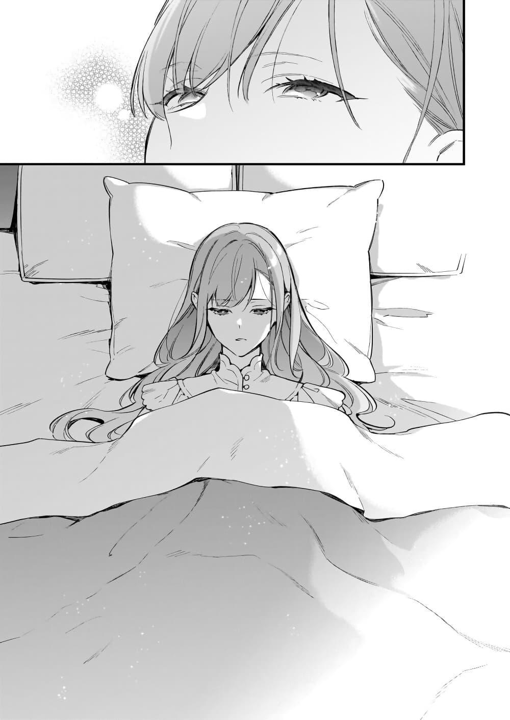 Manga-lc-com อ่านมังงะ อ่านการ์ตูน ออนไลน์ ฟรี I Want to Be a Receptionist of The Magic World! ตอนที่ 1 2 3 4 5 6 7 8 9 10 11 12 13 14 ฟรี ไม่มีโฆษณา Manga-lc - อ่าน มังงะ อ่าน การ์ตูน ออนไลน์ อ่านมังงะ ฟรี