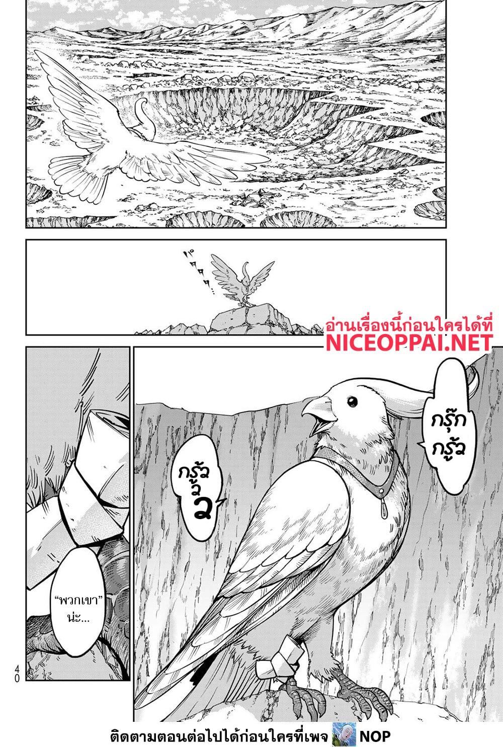 Manga-lc-com อ่านมังงะ อ่านการ์ตูน ออนไลน์ ฟรี Versus ตอนที่ 1 2 3 4 5 6 7 8 9 10 11 12 13 14 ฟรี ไม่มีโฆษณา Manga-lc - อ่าน มังงะ อ่าน การ์ตูน ออนไลน์ อ่านมังงะ ฟรี