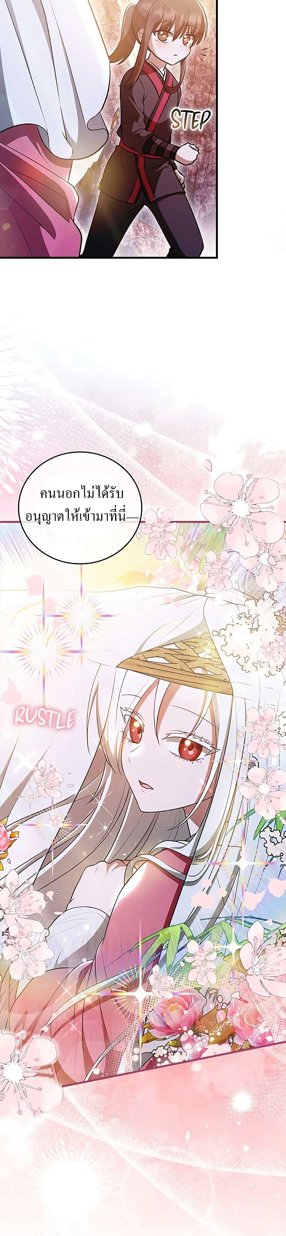 Manga-lc-com อ่านมังงะ อ่านการ์ตูน ออนไลน์ ฟรี I Became The Youngest Disciple of The Mount Hua Sect ตอนที่ 1 2 3 4 5 6 7 8 9 10 11 12 13 14 ฟรี ไม่มีโฆษณา Manga-lc - อ่าน มังงะ อ่าน การ์ตูน ออนไลน์ อ่านมังงะ ฟรี