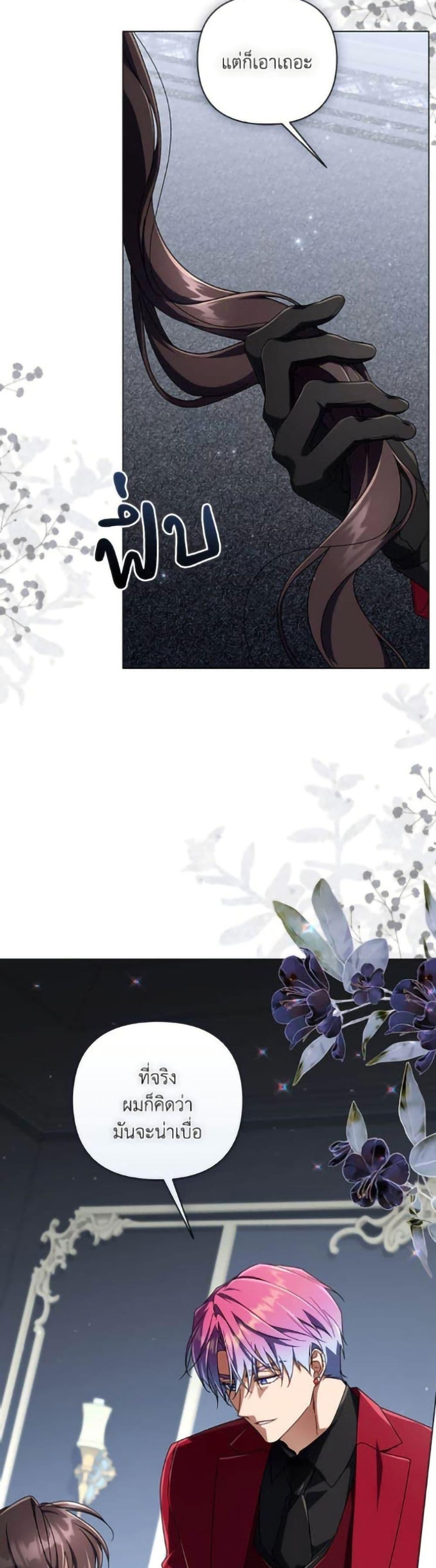 Manga-lc-com อ่านมังงะ อ่านการ์ตูน ออนไลน์ ฟรี Villainess Streamer ตอนที่ 1 2 3 4 5 6 7 8 9 10 11 12 13 14 ฟรี ไม่มีโฆษณา Manga-lc - อ่าน มังงะ อ่าน การ์ตูน ออนไลน์ อ่านมังงะ ฟรี