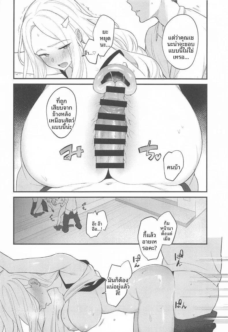 Doujin-Lc- อ่าน โดจิน มังฮวา เกาหลี ญี่ปุ่น จีน แปลไทย เรื่องเสียวกับเซนะ (Igusa) (Gakuen IDOLM@STER) ตอนที่ 1 2 3 4 5 6 7 8 9 10 11 12 13 14 ฟรี ไม่มีโฆษณา อ่าน โดจิน Manhwa เกาหลี ญี่ปุ่น จีน เรามีครบ คัดมาให้เน้นๆ โดจิน 18+ รับประกันความฟินโดย  Doujin Lc