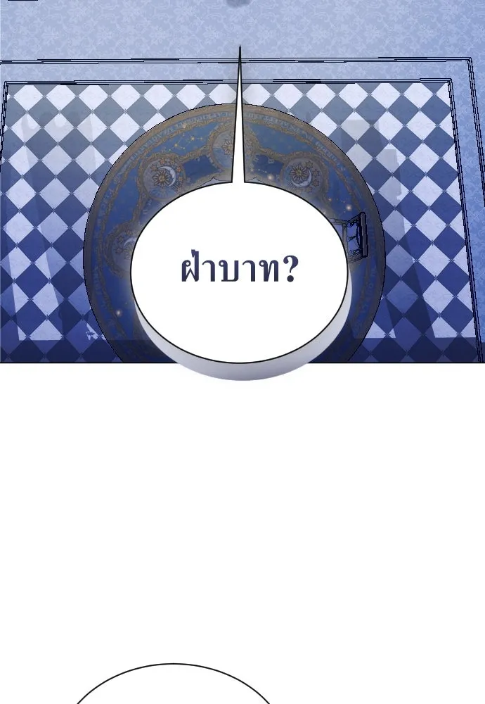 ชิงชีวิตพลิกลิขิตชะตา ตอนที่ 243. คำเล่าลือของสองบุรุษ(1) รูปที่ 224
