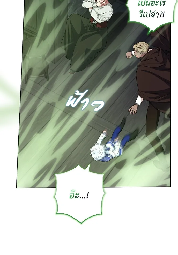 ฉันกลายเป็นแม่พระเอกนิยายจอมเสเพล ตอนที่ 63 รูปที่ 7