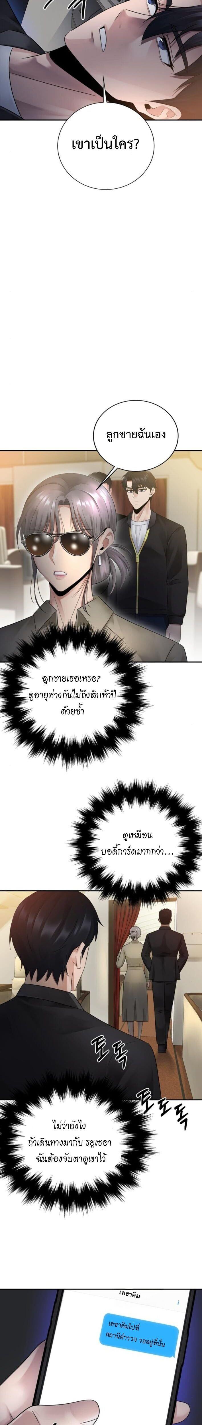 Manga-lc-com อ่านมังงะ อ่านการ์ตูน ออนไลน์ ฟรี The Reincarnated Cop Who Strikes With Wealth ตอนที่ 1 2 3 4 5 6 7 8 9 10 11 12 13 14 ฟรี ไม่มีโฆษณา Manga-lc - อ่าน มังงะ อ่าน การ์ตูน ออนไลน์ อ่านมังงะ ฟรี
