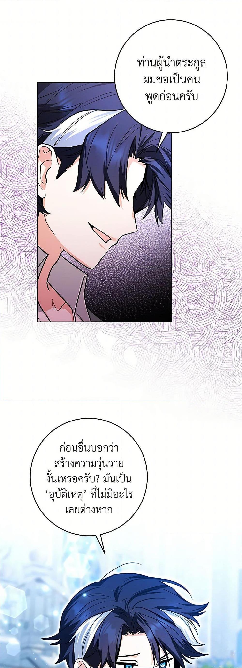 Manga-lc-com อ่านมังงะ อ่านการ์ตูน ออนไลน์ ฟรี Black Killer Whale Baby ตอนที่ 1 2 3 4 5 6 7 8 9 10 11 12 13 14 ฟรี ไม่มีโฆษณา Manga-lc - อ่าน มังงะ อ่าน การ์ตูน ออนไลน์ อ่านมังงะ ฟรี