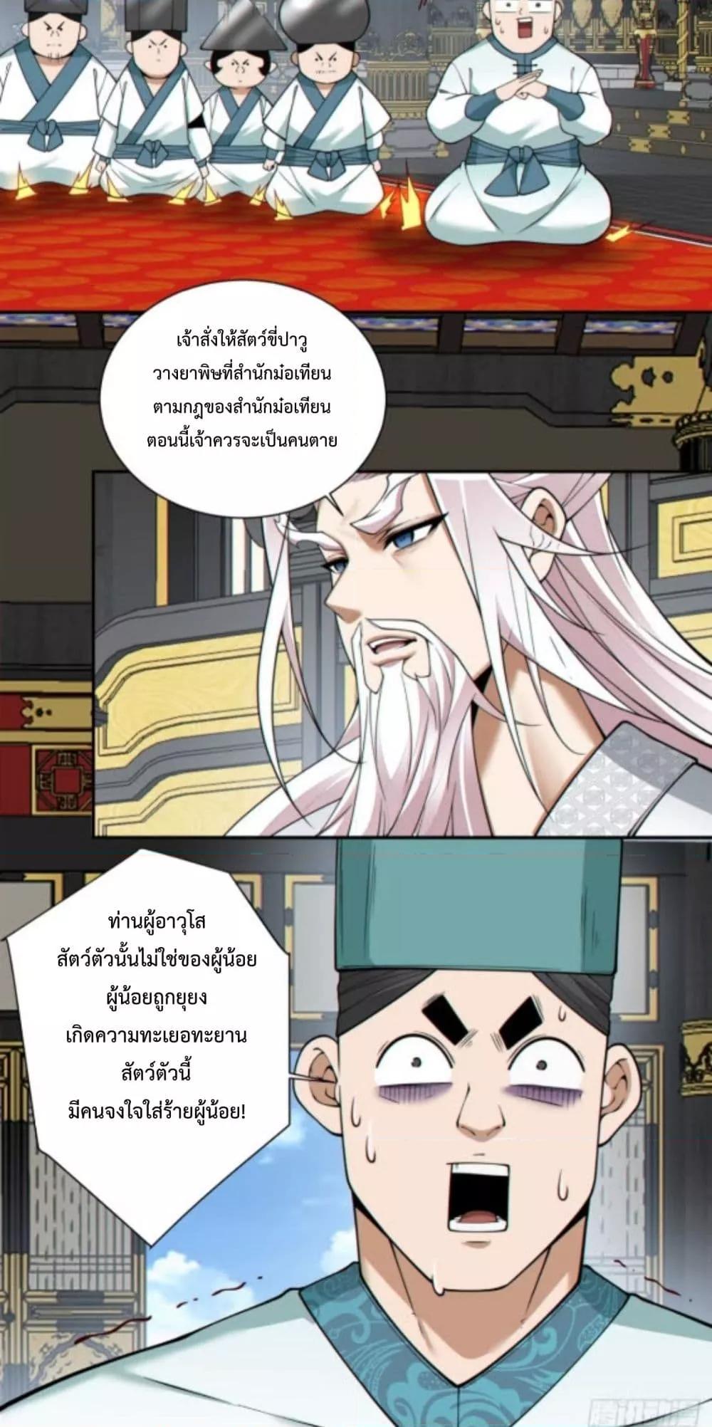Manga-lc-com อ่านมังงะ อ่านการ์ตูน ออนไลน์ ฟรี MyDisciplesAr ตอนที่ 1 2 3 4 5 6 7 8 9 10 11 12 13 14 ฟรี ไม่มีโฆษณา Manga-lc - อ่าน มังงะ อ่าน การ์ตูน ออนไลน์ อ่านมังงะ ฟรี