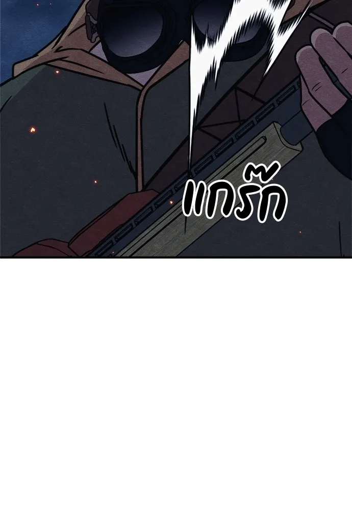 Zombie X Slasher ตอนที่ 32 รูปที่ 122