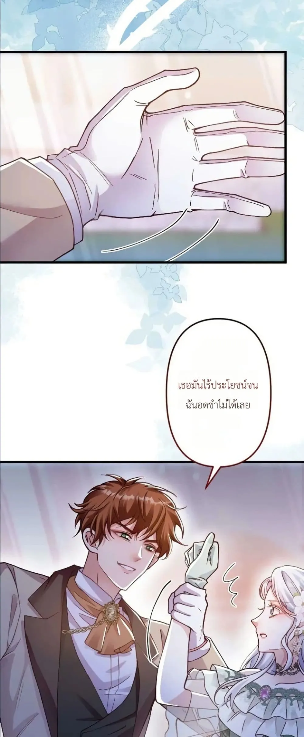 Manga-lc-com อ่านมังงะ อ่านการ์ตูน ออนไลน์ ฟรี I’m a Contract Stepmother, but the Tyrant Is Way Too Overpro ตอนที่ 1 2 3 4 5 6 7 8 9 10 11 12 13 14 ฟรี ไม่มีโฆษณา Manga-lc - อ่าน มังงะ อ่าน การ์ตูน ออนไลน์ อ่านมังงะ ฟรี