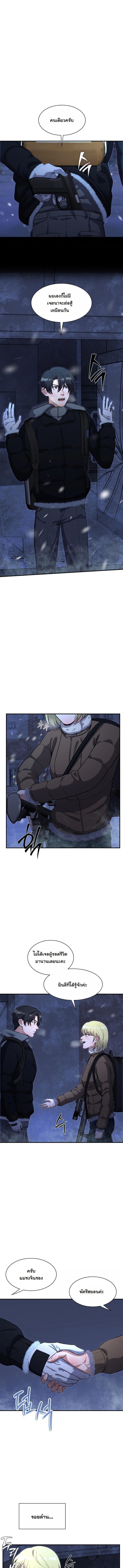 Manga-lc-com อ่านมังงะ อ่านการ์ตูน ออนไลน์ ฟรี Office Worker in the Ice Age Apocalypse ตอนที่ 1 2 3 4 5 6 7 8 9 10 11 12 13 14 ฟรี ไม่มีโฆษณา Manga-lc - อ่าน มังงะ อ่าน การ์ตูน ออนไลน์ อ่านมังงะ ฟรี