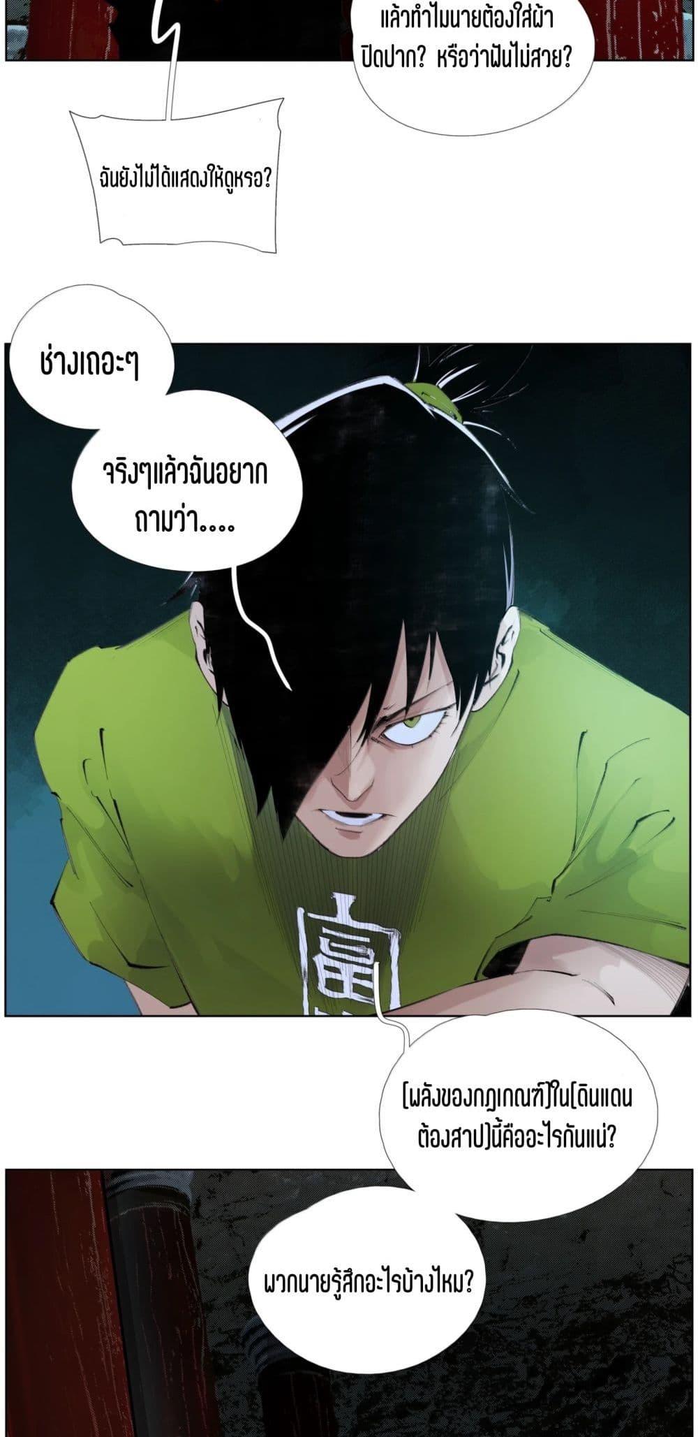 Manga-lc-com อ่านมังงะ อ่านการ์ตูน ออนไลน์ ฟรี Nine Methods of Ascending the Clouds First Ranked Immortal ตอนที่ 1 2 3 4 5 6 7 8 9 10 11 12 13 14 ฟรี ไม่มีโฆษณา Manga-lc - อ่าน มังงะ อ่าน การ์ตูน ออนไลน์ อ่านมังงะ ฟรี