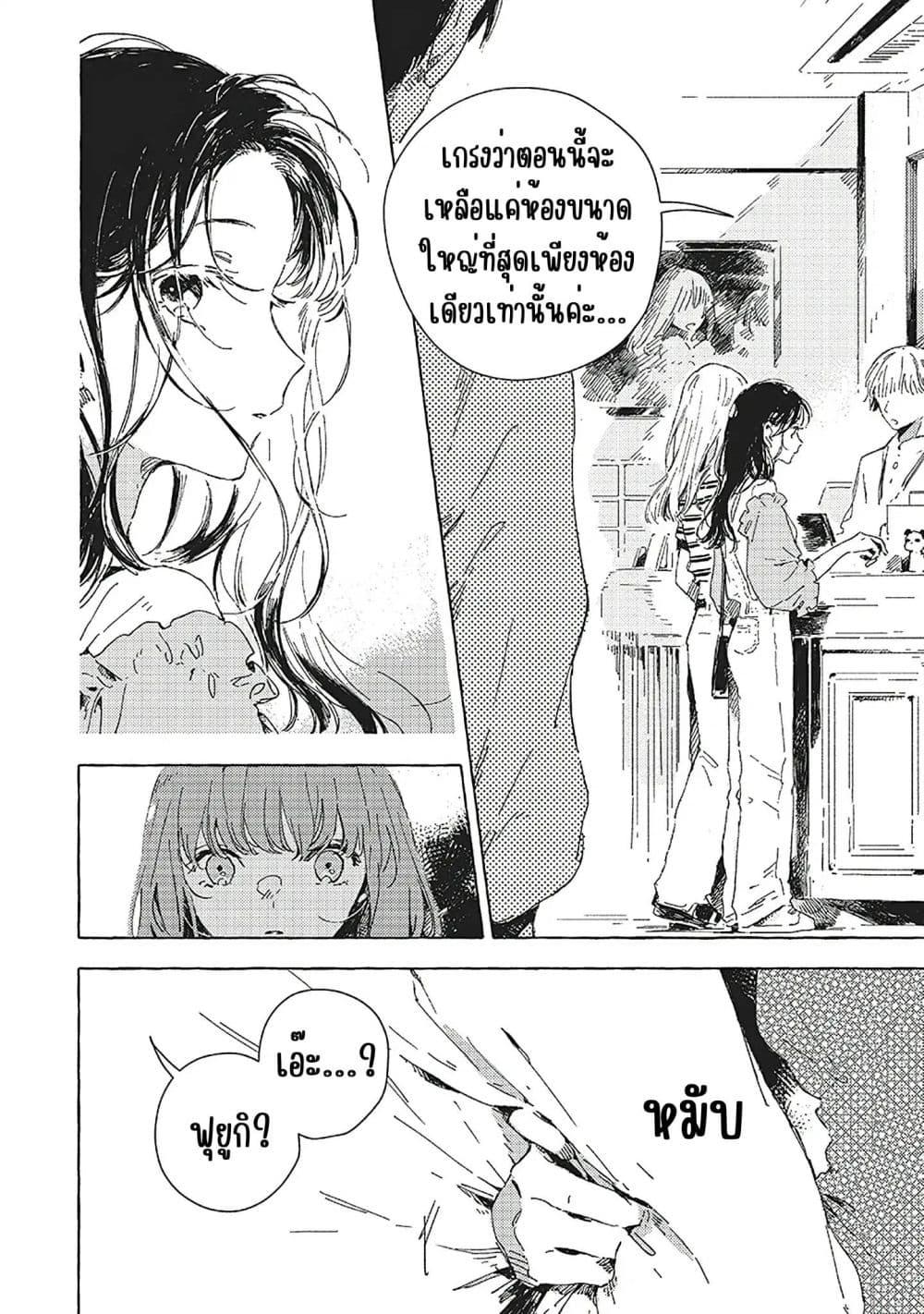 Manga-lc-com อ่านมังงะ อ่านการ์ตูน ออนไลน์ ฟรี Kono Koi wo Hoshi ni wa Negawanai ตอนที่ 1 2 3 4 5 6 7 8 9 10 11 12 13 14 ฟรี ไม่มีโฆษณา Manga-lc - อ่าน มังงะ อ่าน การ์ตูน ออนไลน์ อ่านมังงะ ฟรี