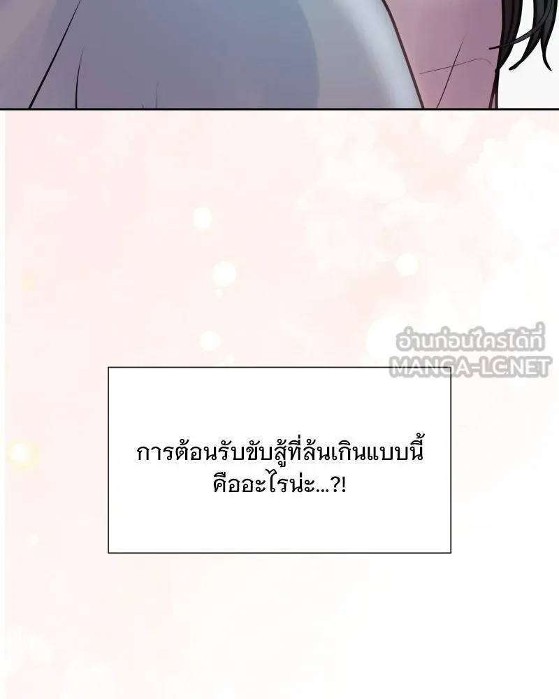 รักนี้ไม่ต้องมีเซนส์ ตอนที่ 31 รูปที่ 39