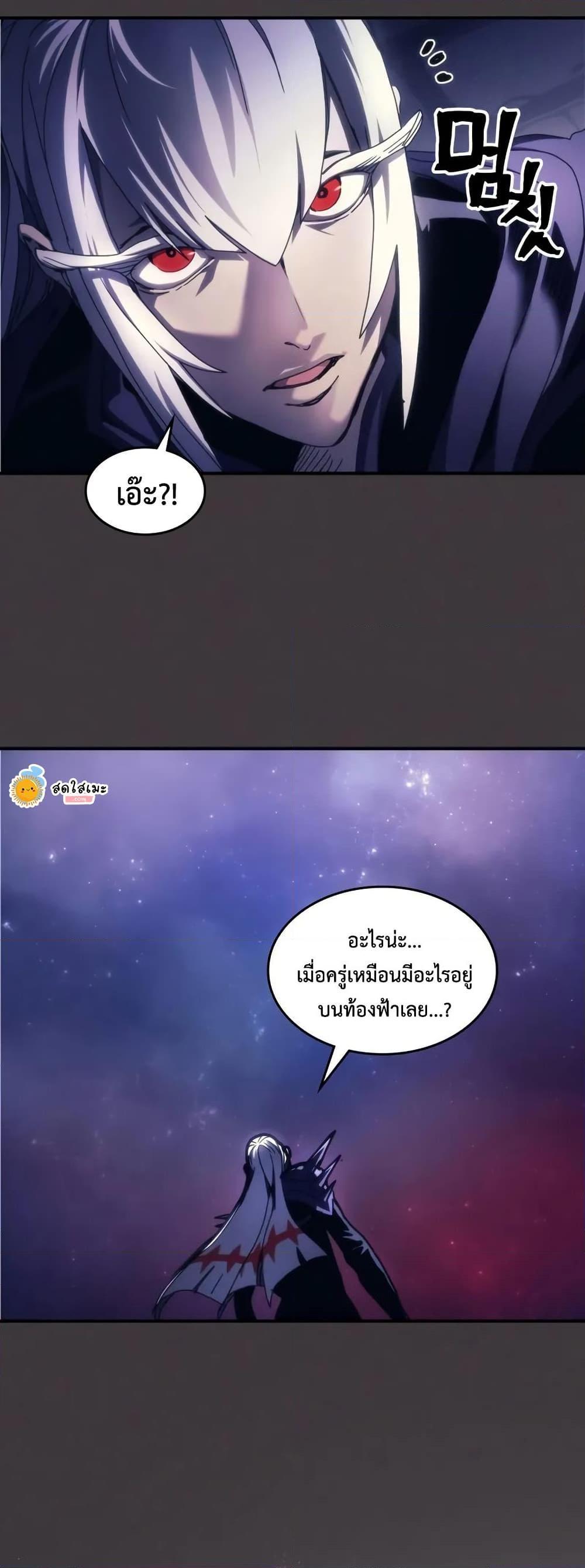 Manga-lc-com อ่านมังงะ อ่านการ์ตูน ออนไลน์ ฟรี Mr Devourer, Please Act Like a Final Boss ตอนที่ 1 2 3 4 5 6 7 8 9 10 11 12 13 14 ฟรี ไม่มีโฆษณา Manga-lc - อ่าน มังงะ อ่าน การ์ตูน ออนไลน์ อ่านมังงะ ฟรี