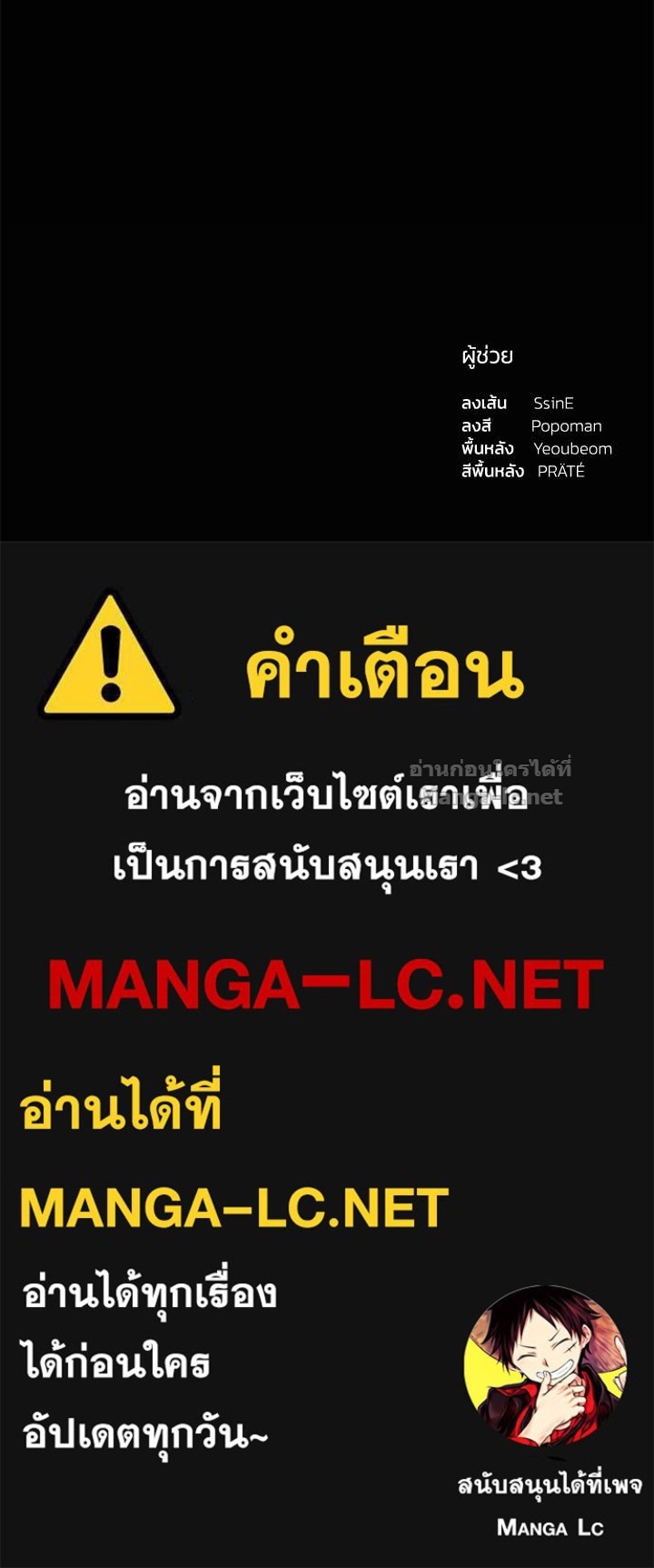 Doujin-Lc- อ่าน โดจิน มังฮวา เกาหลี ญี่ปุ่น จีน แปลไทย ผู้พิชิตเกมป้องกันฐาน ตอนที่ 1 2 3 4 5 6 7 8 9 10 11 12 13 14 ฟรี ไม่มีโฆษณา อ่าน โดจิน Manhwa เกาหลี ญี่ปุ่น จีน เรามีครบ คัดมาให้เน้นๆ โดจิน 18+ รับประกันความฟินโดย Doujin Lc