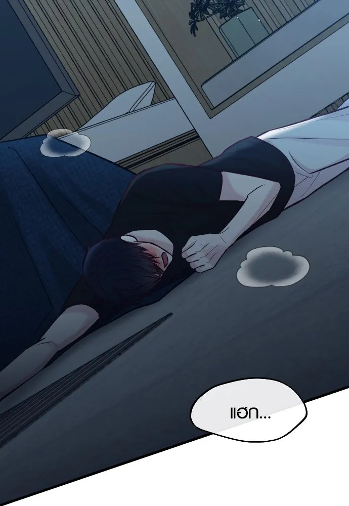 รักกันคนละครึ่งทาง ตอนที่ 35 รูปที่ 10