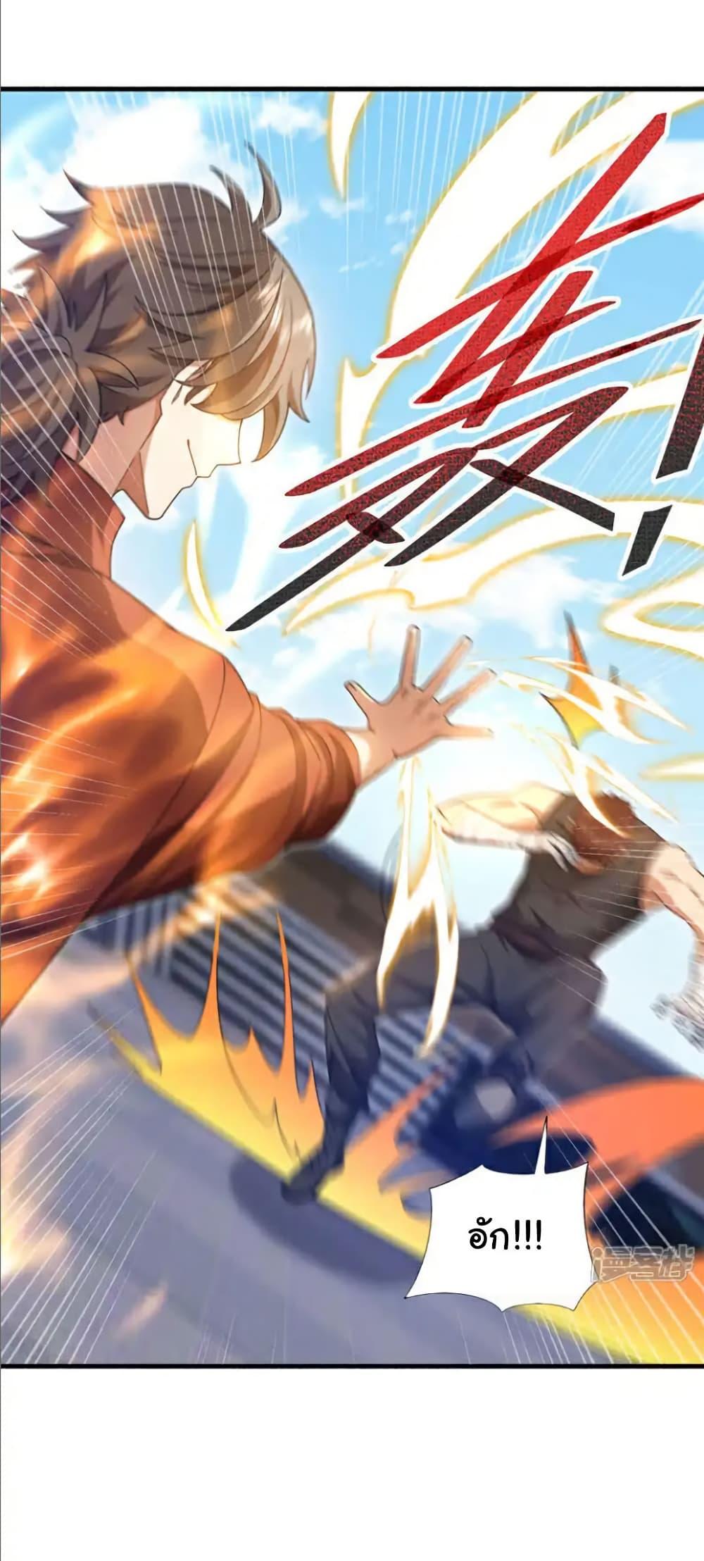 Manga-lc-com อ่านมังงะ อ่านการ์ตูน ออนไลน์ ฟรี Chu Chen, The Trash Son-in-Law ตอนที่ 1 2 3 4 5 6 7 8 9 10 11 12 13 14 ฟรี ไม่มีโฆษณา Manga-lc - อ่าน มังงะ อ่าน การ์ตูน ออนไลน์ อ่านมังงะ ฟรี