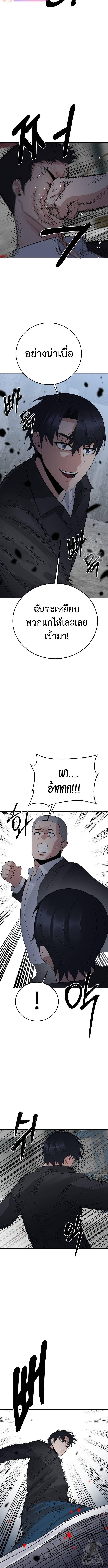 Manga-lc-com อ่านมังงะ อ่านการ์ตูน ออนไลน์ ฟรี The Reincarnated Cop Who Strikes With Wealth ตอนที่ 1 2 3 4 5 6 7 8 9 10 11 12 13 14 ฟรี ไม่มีโฆษณา Manga-lc - อ่าน มังงะ อ่าน การ์ตูน ออนไลน์ อ่านมังงะ ฟรี